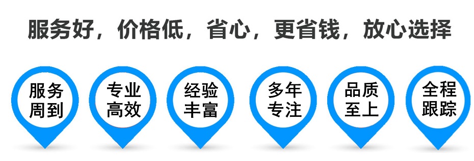 龙里货运专线 上海嘉定至龙里物流公司 嘉定到龙里仓储配送